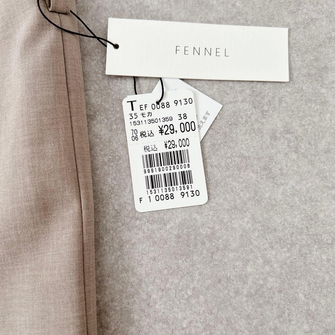 タグ付き✨FENNELベルト付き　ロングジレワンピース ヤマダヤ　定価2.9万円