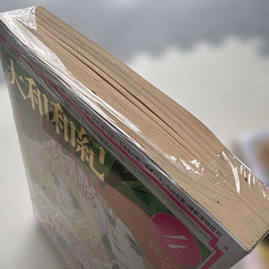 大和和紀DREAM ヨコハマ物語・はいからさんが通る 全巻セット新品未開封