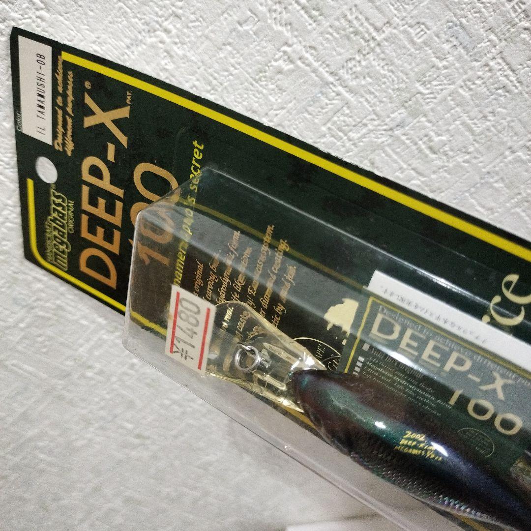 メガバス ルアーセット 12点