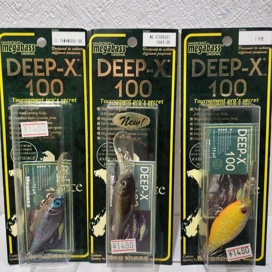 メガバス ルアーセット 12点