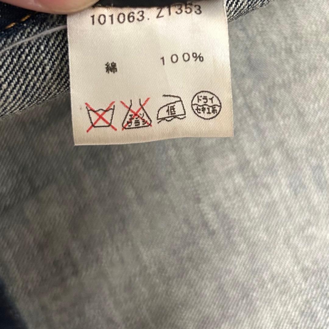 【美品】GUCCI デニムジャケット　イタリア製　サイズ48 濃紺　Gジャン