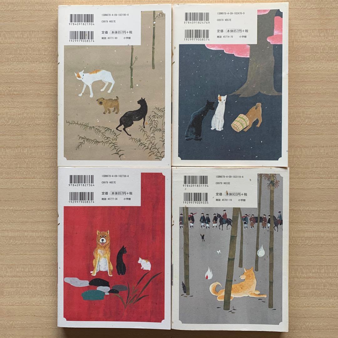 松本大洋 東京ヒゴロ 全３巻＋竹光侍 全８巻【作】永福一成（完結・初版11冊）