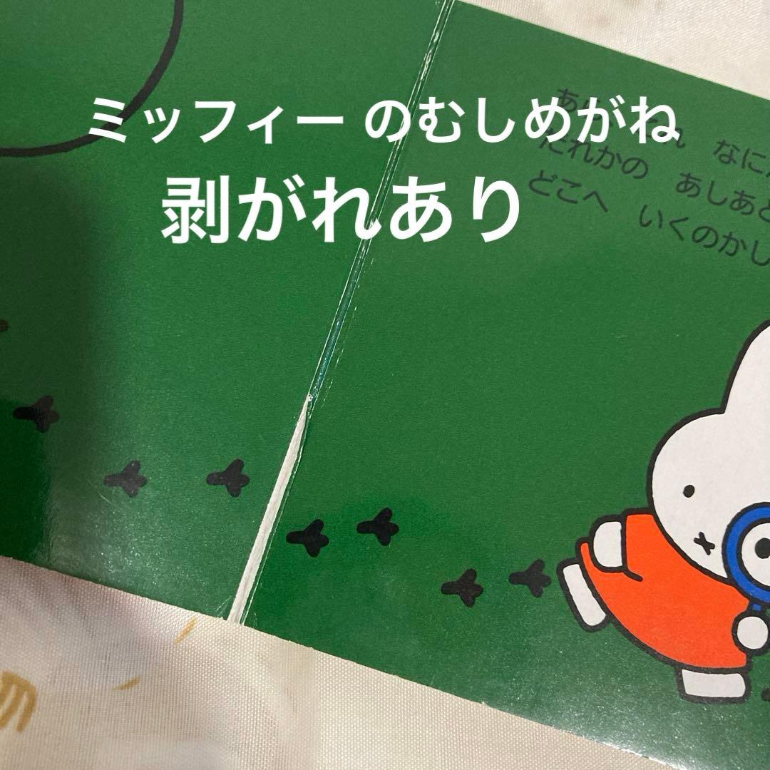 人気絵本多数！40冊＋おまけ4冊　セット　まとめ　赤ちゃん絵本　幼児