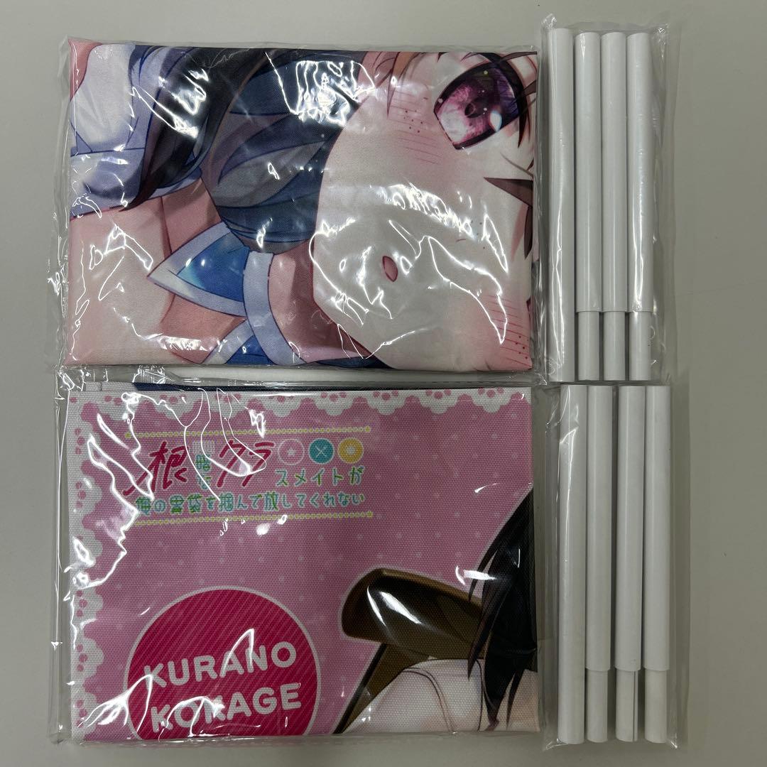 Switch 根暗なクラスメイトが俺の胃袋を掴んで放してくれない 根暗なクラス…