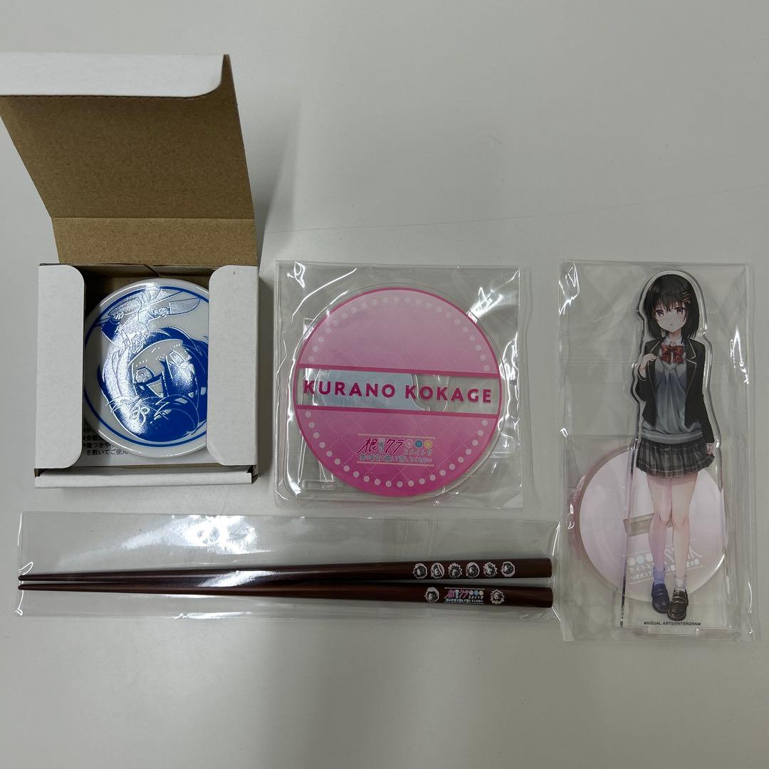 Switch 根暗なクラスメイトが俺の胃袋を掴んで放してくれない 根暗なクラス…