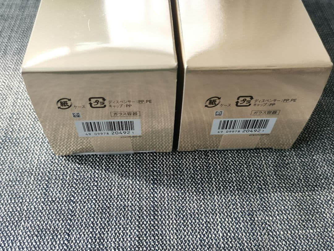 エリクシール ELIXIR THE SERUM 50ml 未開封品 2個セット