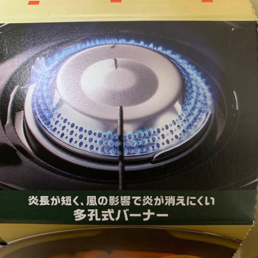【保証書付き】　Iwatani タフまる　カセットコンロ　アウトドア　非常用