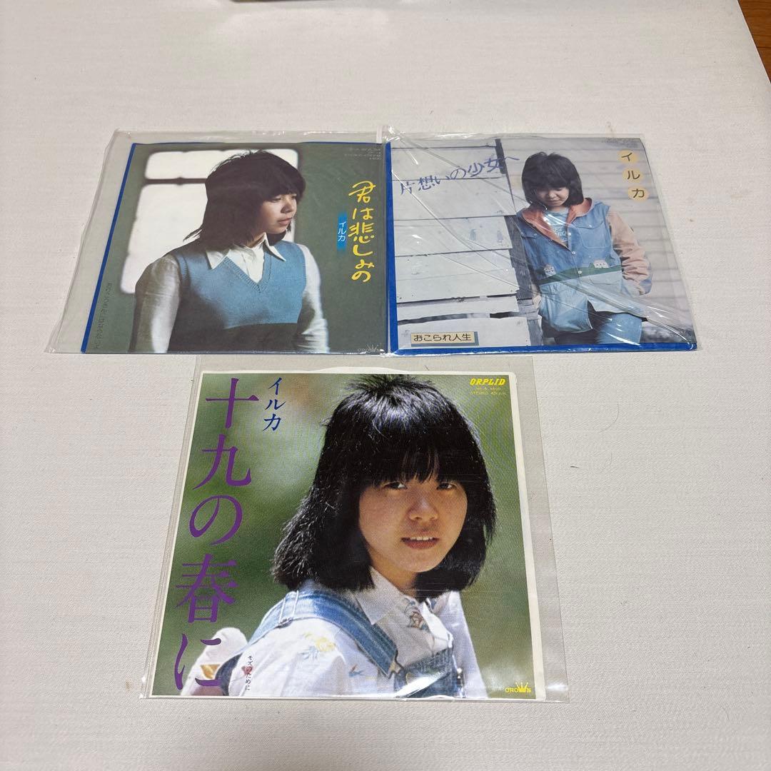 イルカ レコード LP10枚 EP３枚セット 邦楽