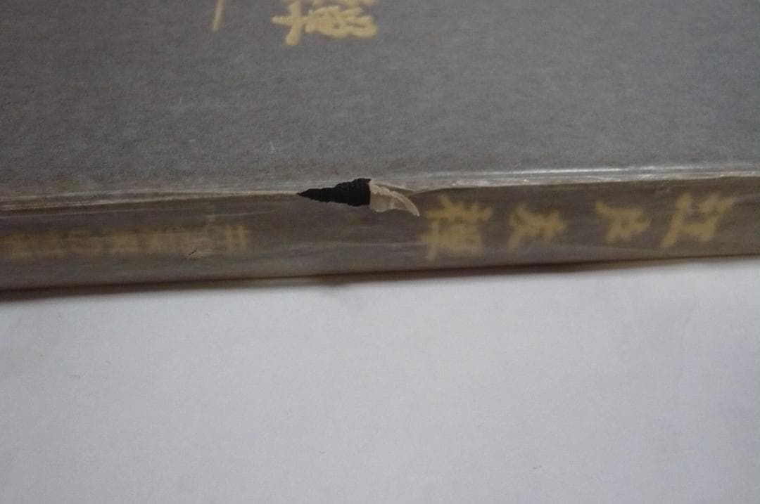 江戸友禅 井浦深泉の世界