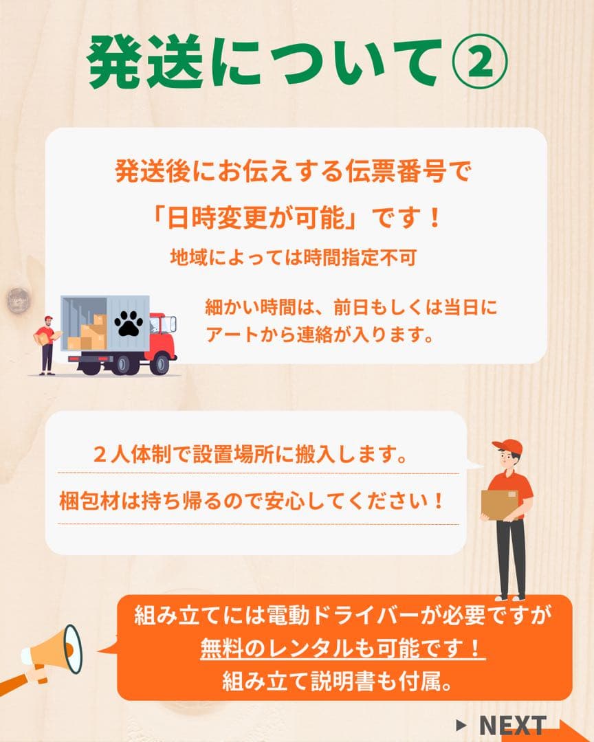 雲梯　うんてい　室内うんてい　ボルダリング