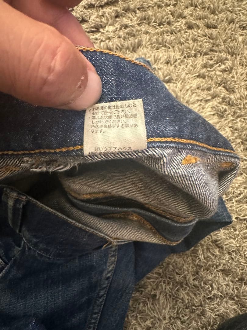 ダブルワークス ブッシュパンツ w34