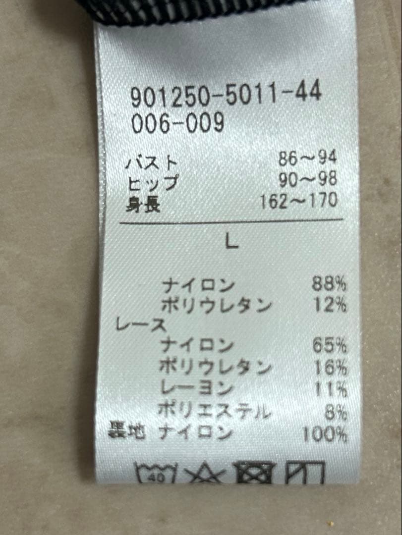 花柄レースバレエレオタード 黒　大人Lサイズ