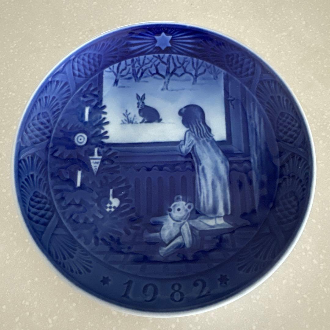 ロイヤルコペンハーゲン イヤープレート クリスマス限定 1982年版
