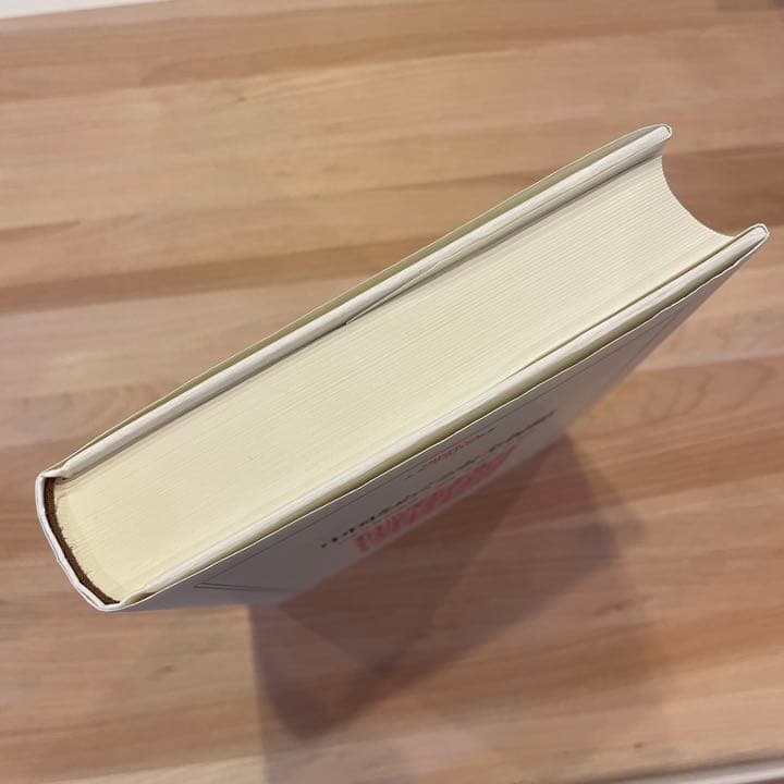 中国をめぐる安全保障 (MINERVA人文・社会科学叢書)