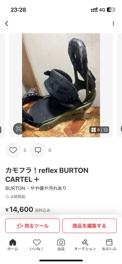 初中級カービングオールラウンド！BURTON BLUNT150cm バインセット