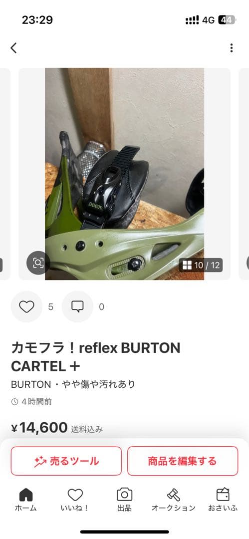 初中級カービングオールラウンド！BURTON BLUNT150cm バインセット