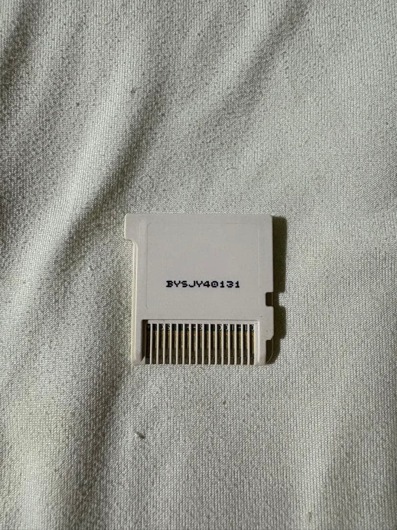 妖怪ウォッチ2 真打　最強データ＋強データ