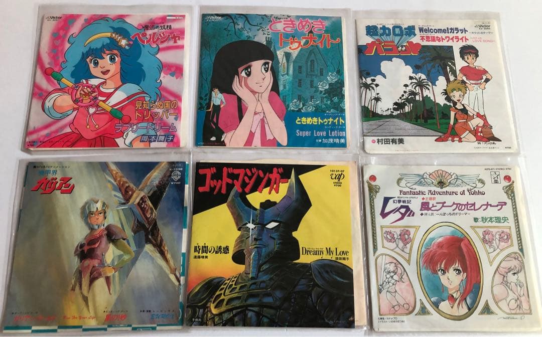（アニメソング）シングルレコード　EP　まとめ12枚