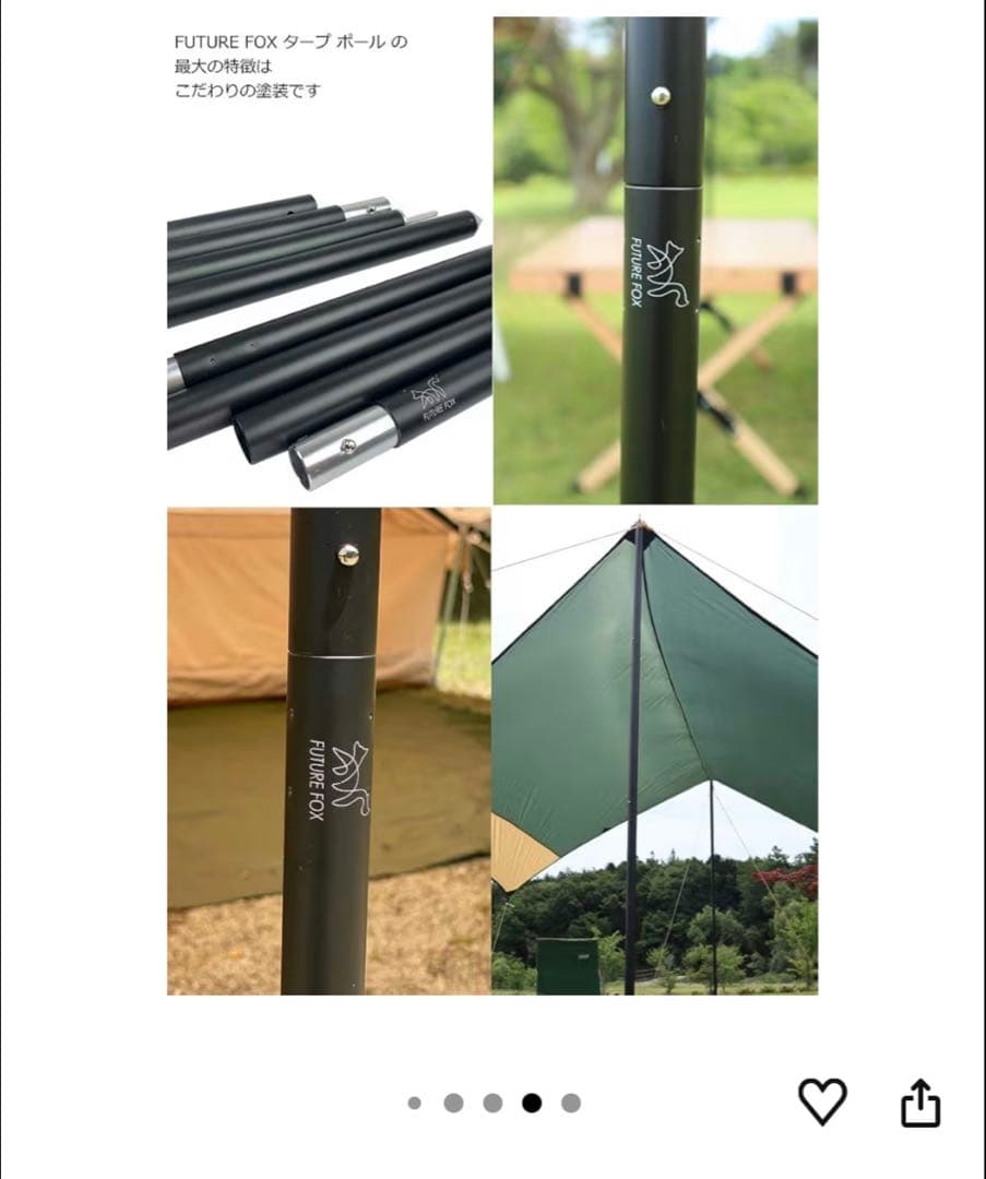 ポール付‼️TOKYO CRAFTS マカオンTC