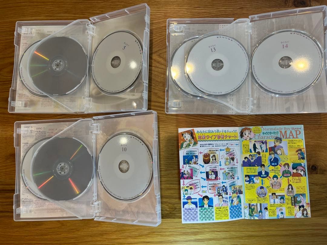 希少★ママレード・ボーイ 20周年記念 DVD-BOX