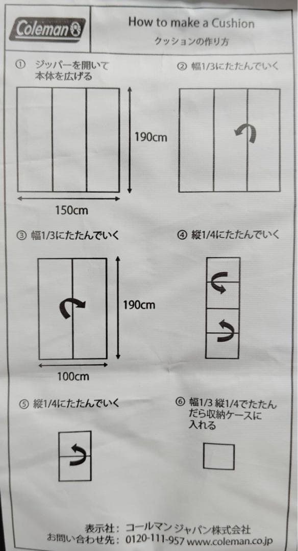 Coleman コールマン 寝袋 アドベンチャークッションバッグ /C0 ⑥