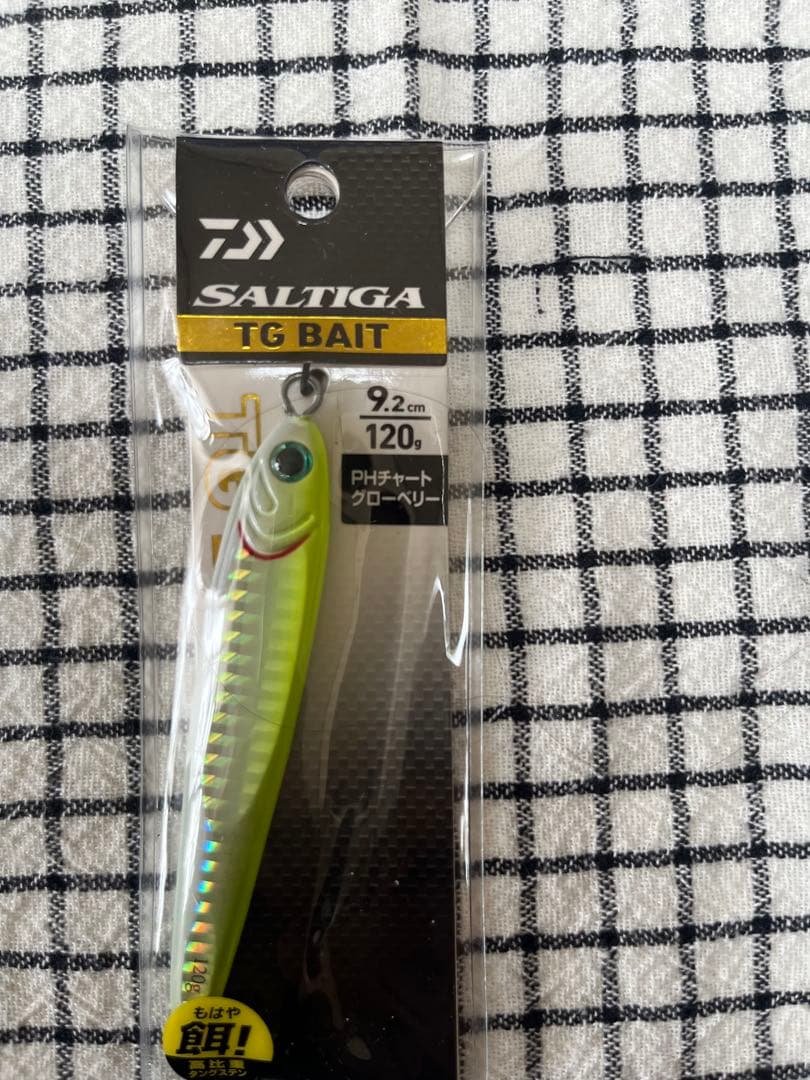 ソルティガTGベイト 120g ゼブラグロー チャートグローベリー 2個セット