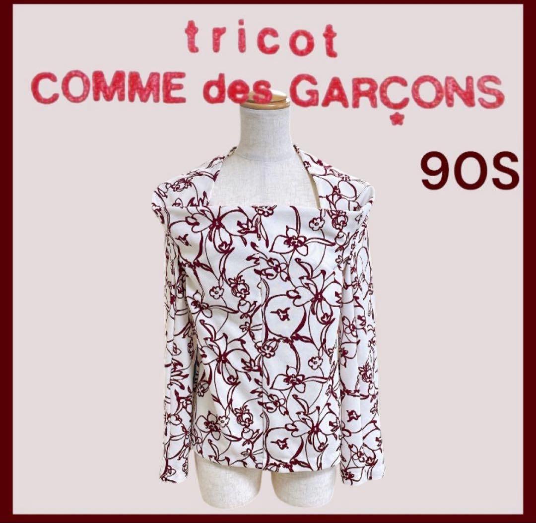 COMME des GARCONS 花柄トリコット長袖シャツ