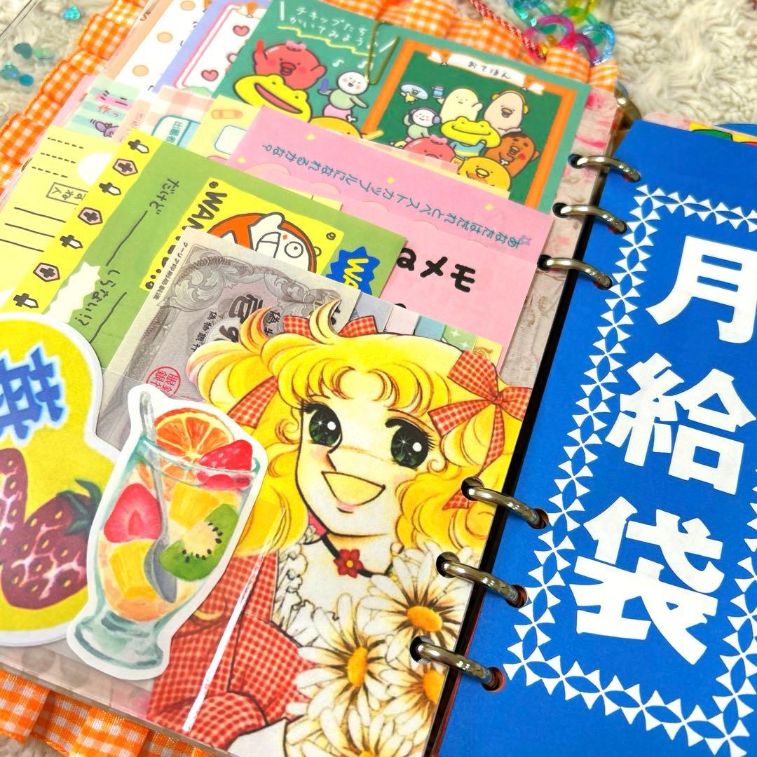 1047 おすそ分けファイル　A5クリアバインダー おもちゃ箱『特大号』