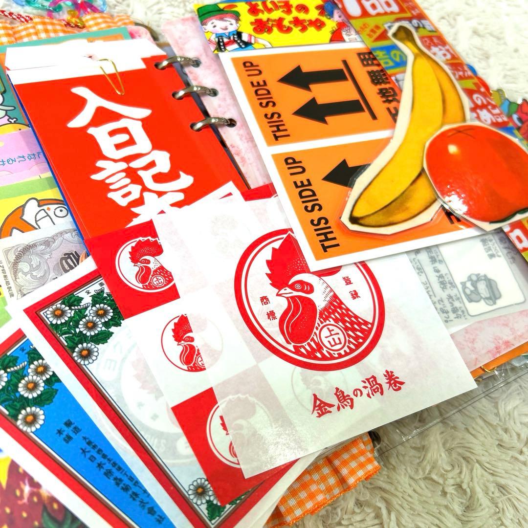 1047 おすそ分けファイル　A5クリアバインダー おもちゃ箱『特大号』