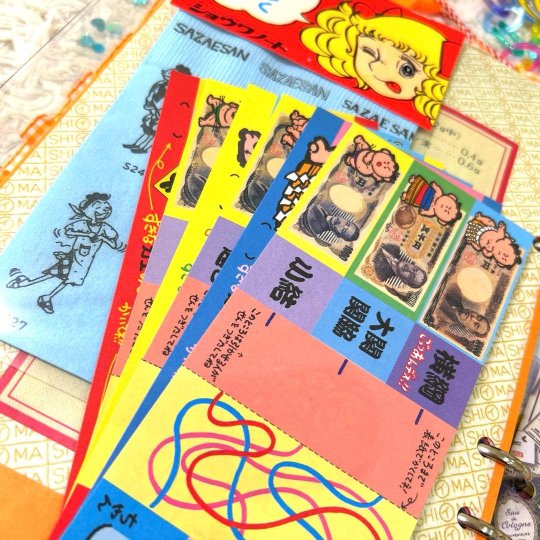 1047 おすそ分けファイル　A5クリアバインダー おもちゃ箱『特大号』