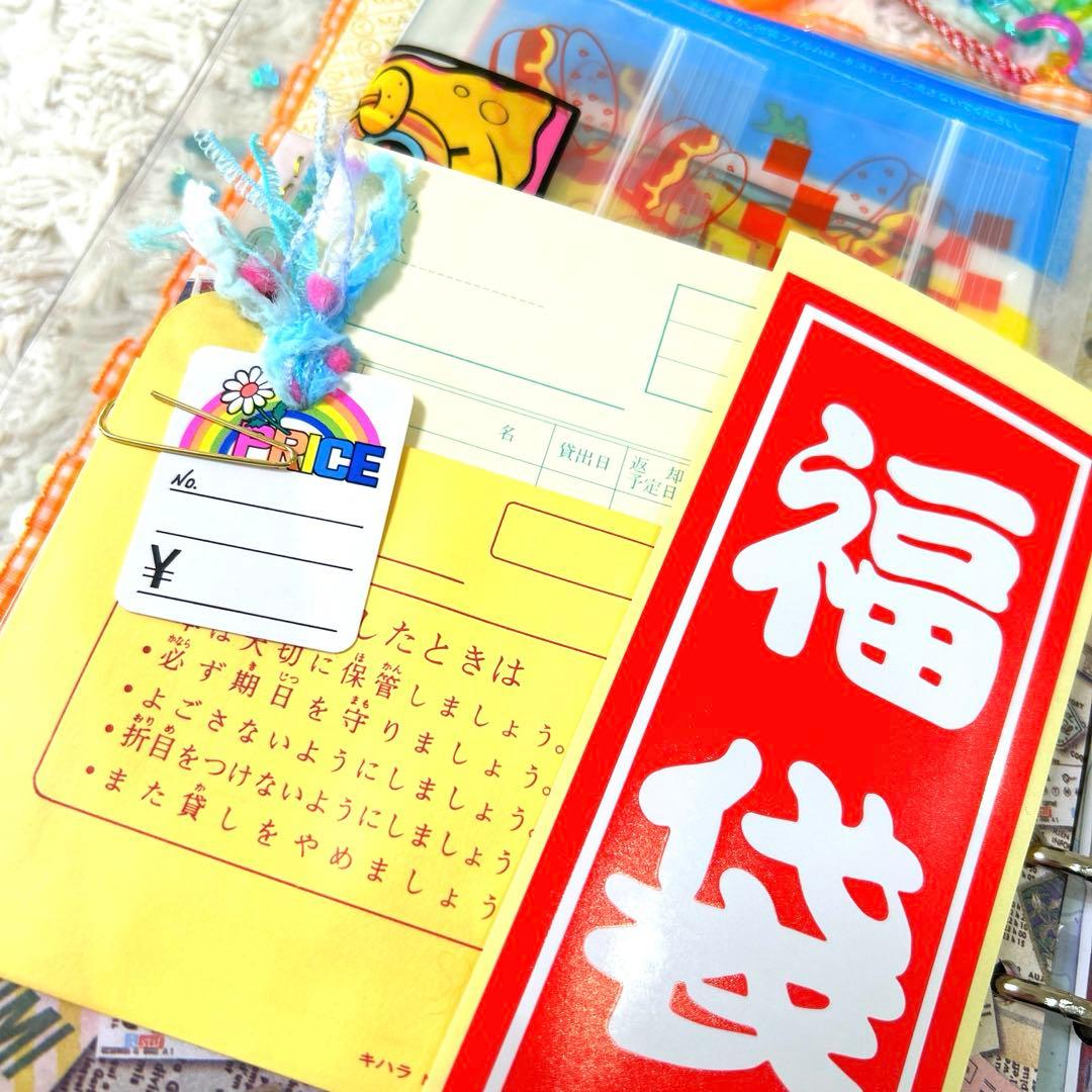 1047 おすそ分けファイル　A5クリアバインダー おもちゃ箱『特大号』