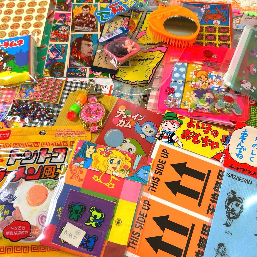 1047 おすそ分けファイル　A5クリアバインダー おもちゃ箱『特大号』