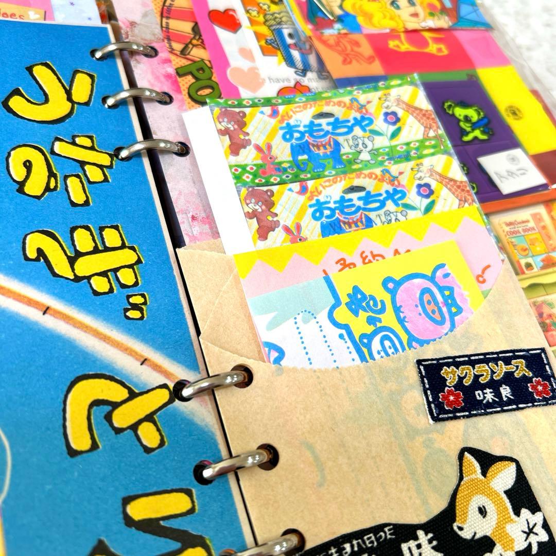 1047 おすそ分けファイル　A5クリアバインダー おもちゃ箱『特大号』