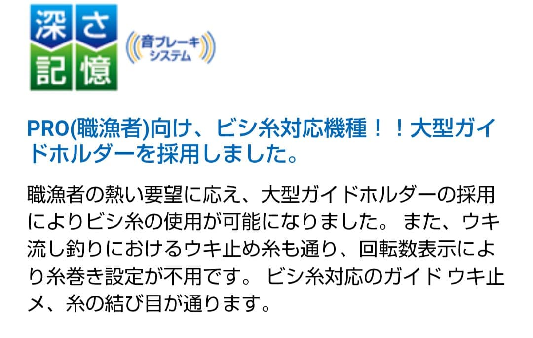 ミヤエポック 電動リール コマンド CX-4pro 電源コード付き