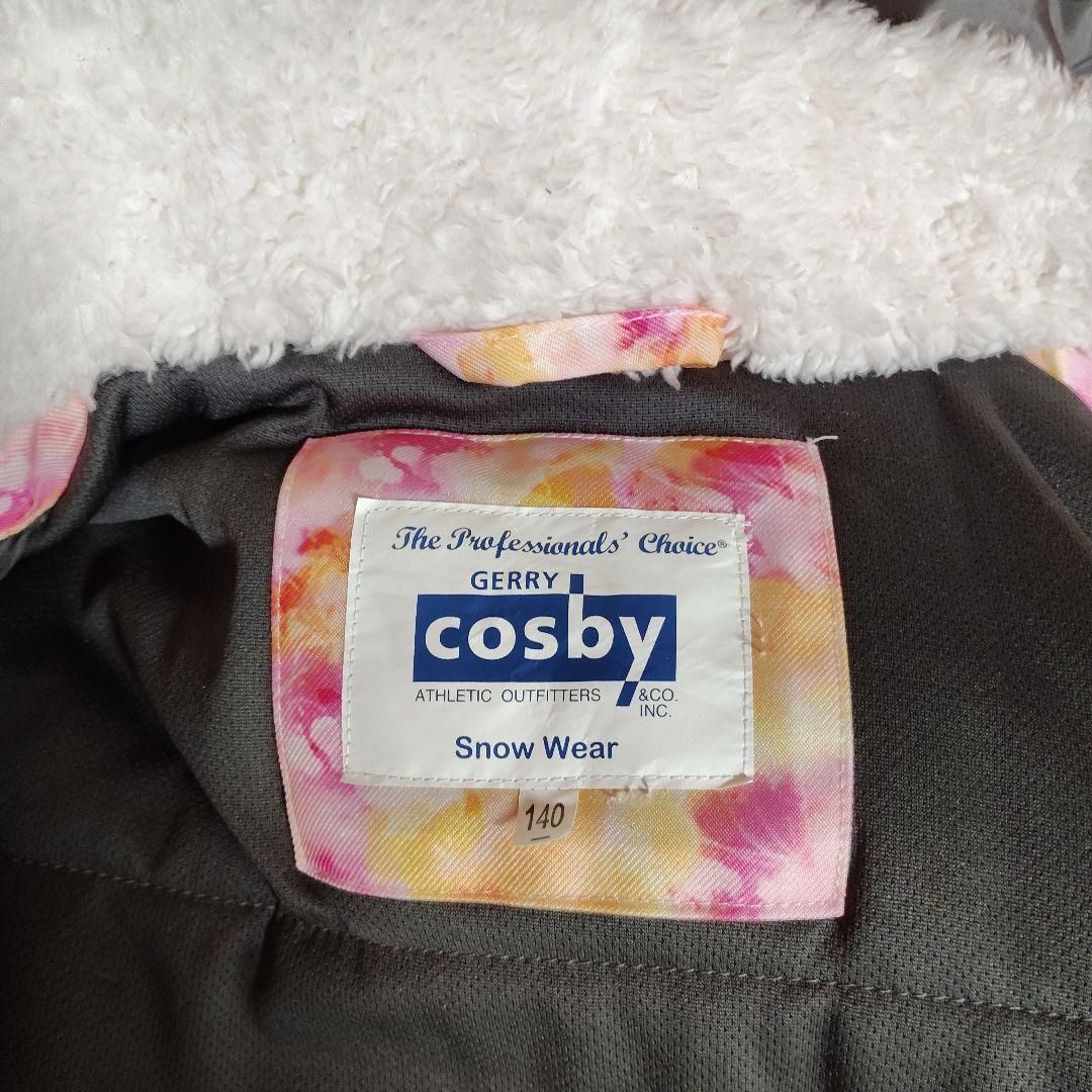 cosby スキーウェア 140サイズ