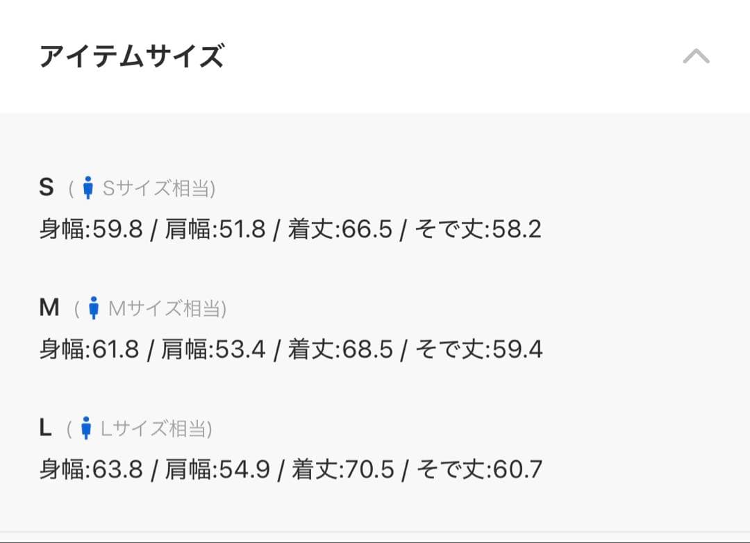 ◆最終価格◆デニム トラッカー ジャケット / ADAM ET ROPE ＇L