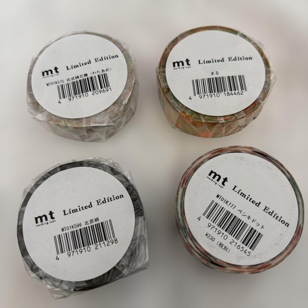 【限定＆非売品＆新品】1①マスキングテープ39本+ミニマステおまけ