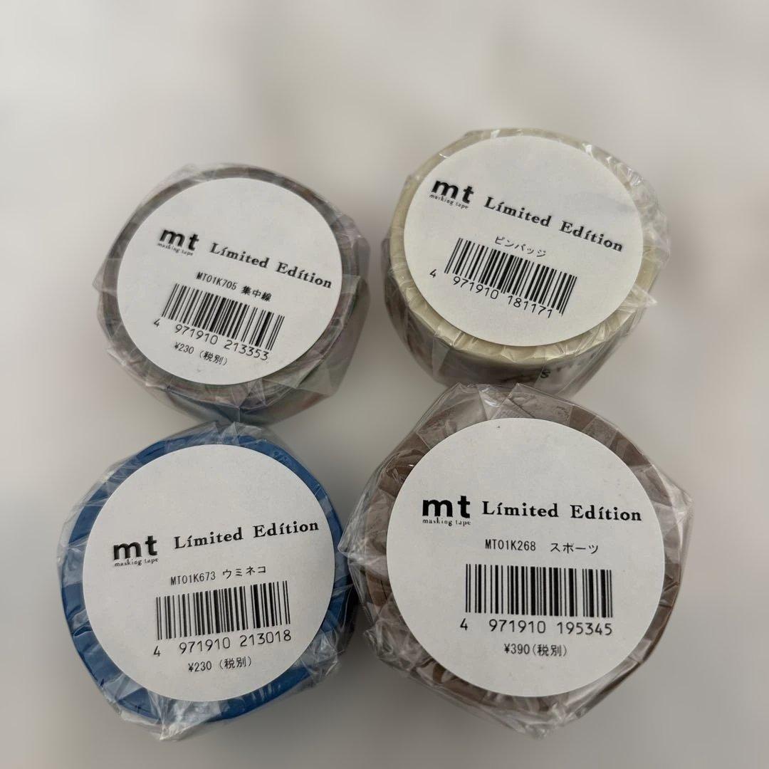 【限定＆非売品＆新品】1①マスキングテープ39本+ミニマステおまけ