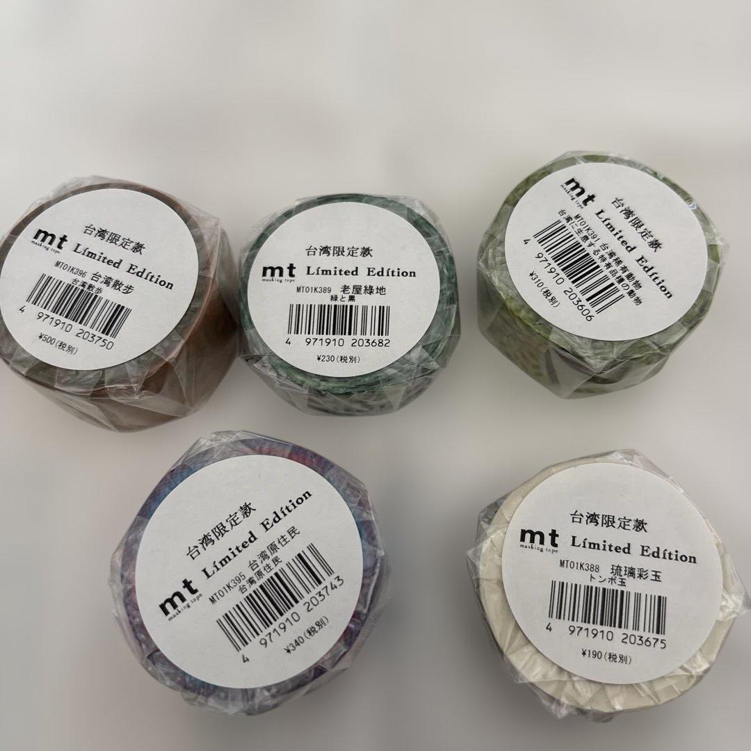 【限定＆非売品＆新品】1①マスキングテープ39本+ミニマステおまけ