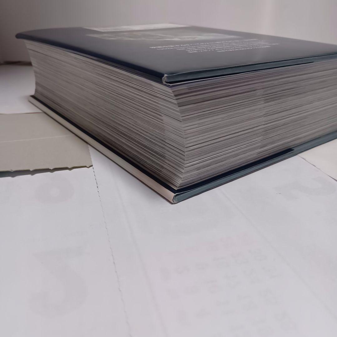 死ぬまでに観たい映画1001本 2603da001