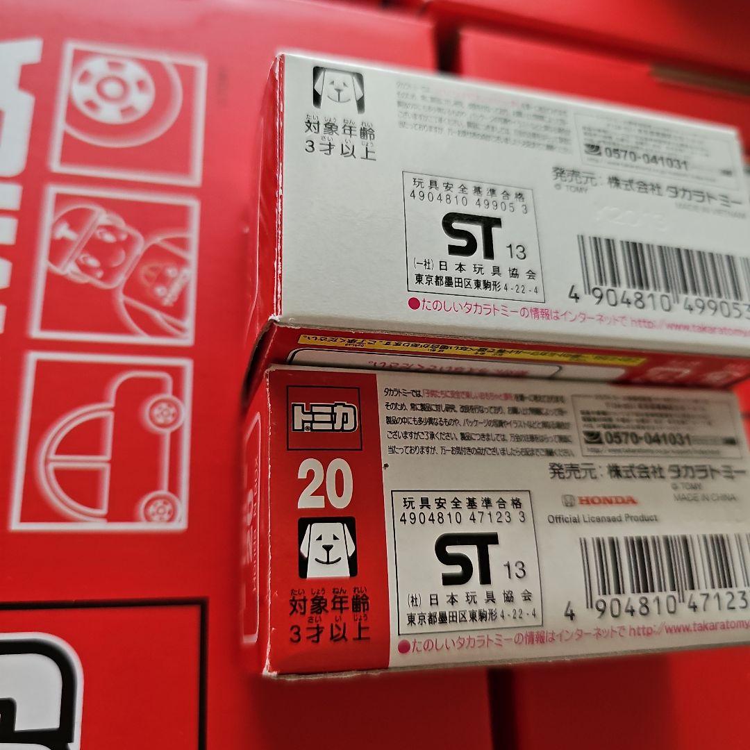 トミカ　ヤンマークールコンテナトレーラー　その他