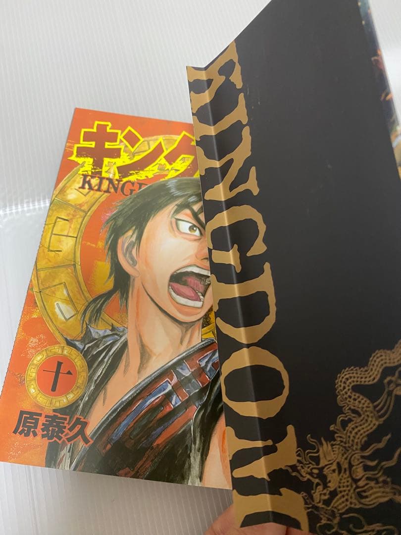 【美品】　キングダム　1-67巻セット　限定表紙