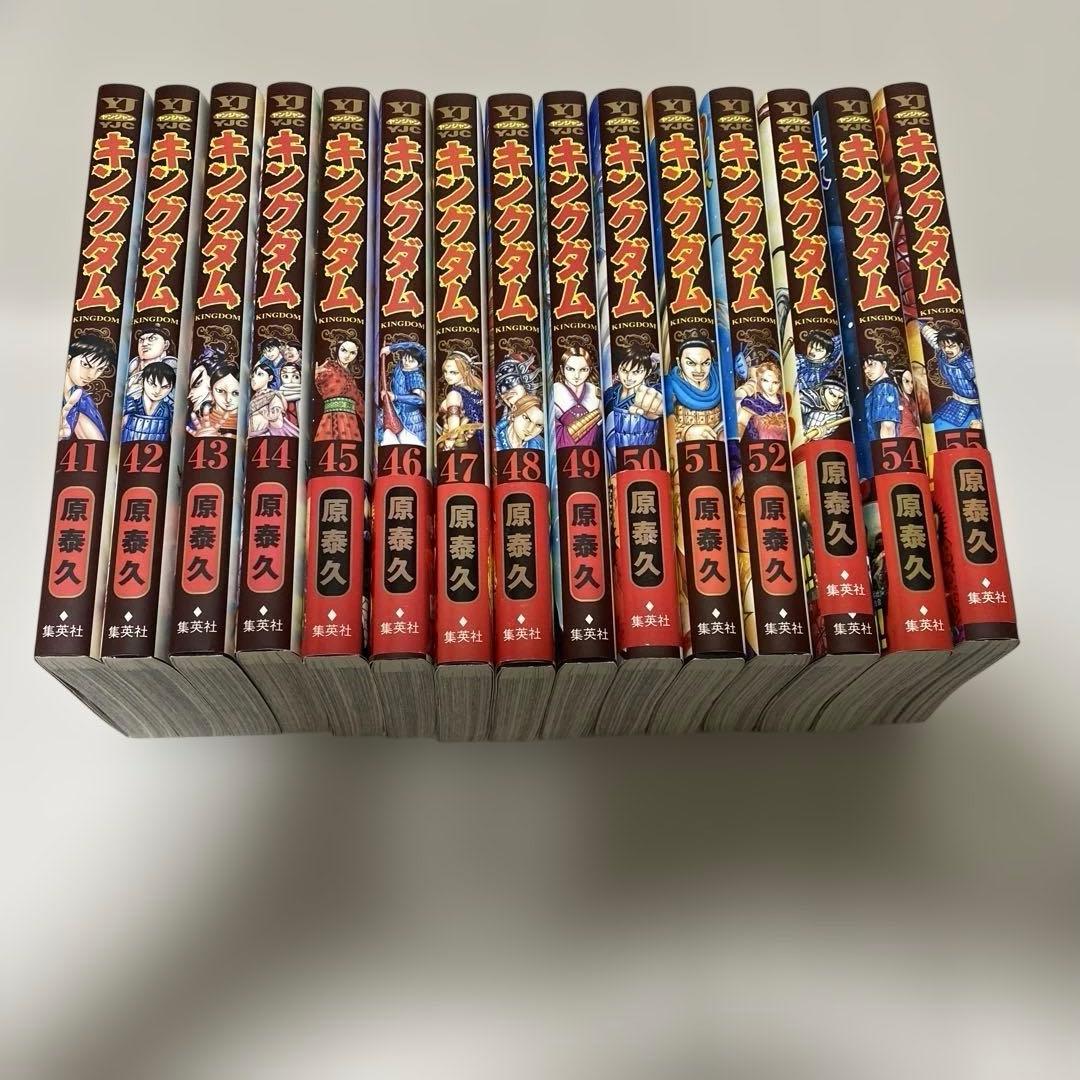 【美品】　キングダム　1-67巻セット　限定表紙