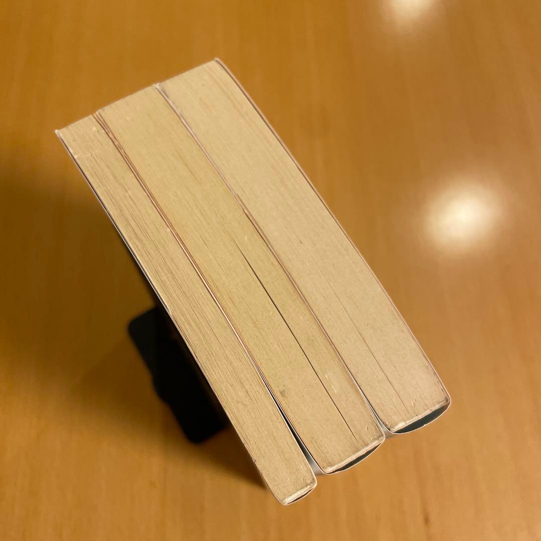 【絶版・超希少】 摩訶止観 上 下 / 天台小止観 智顗 岩波文庫 【匿名配送】