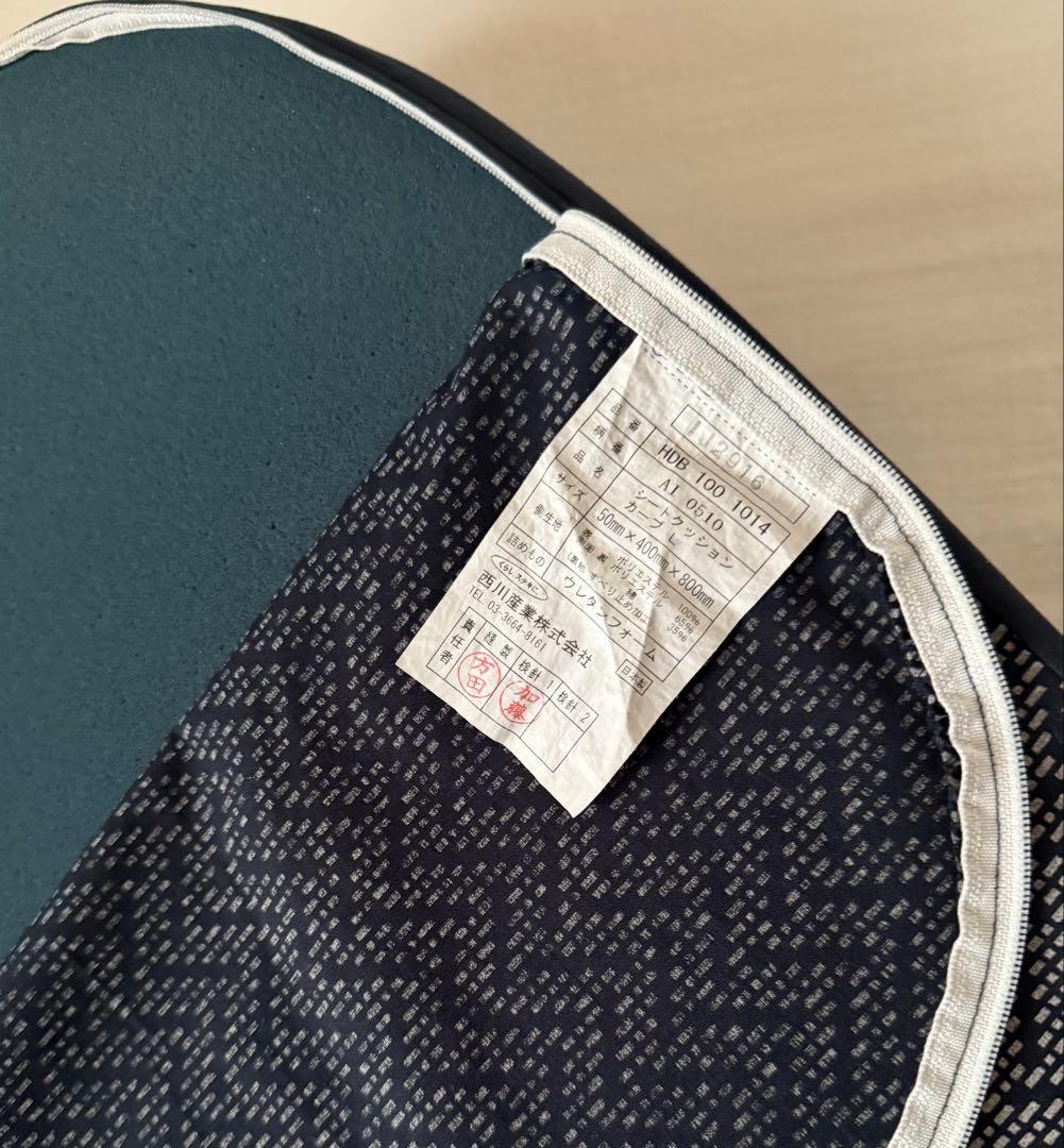 nishikawa AiR PORTABLE クッション L 50mm