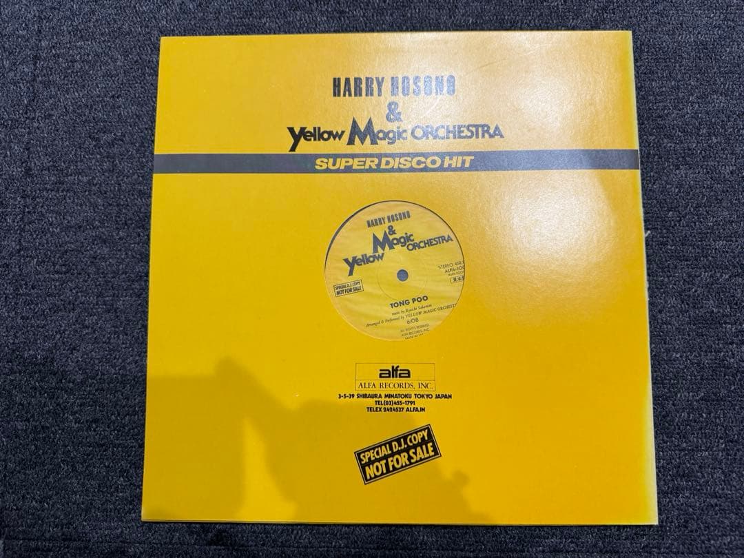 yellow magic orchestra 12インチシングルレコード　非売品