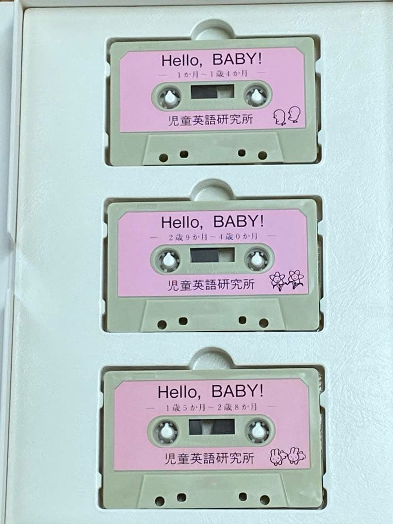 七田式　さわこ　ゆきおの一日など　英語　フランス語教材5点セット　カセット