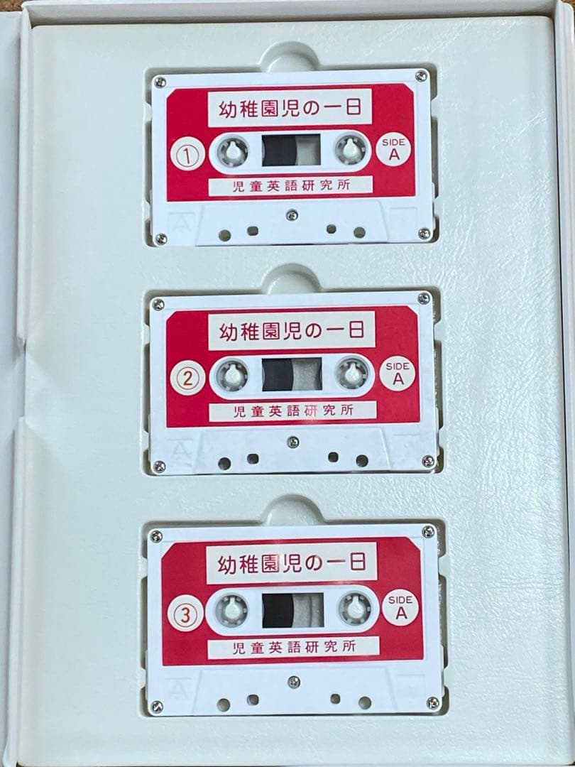 七田式　さわこ　ゆきおの一日など　英語　フランス語教材5点セット　カセット
