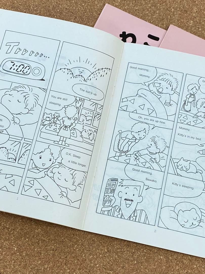 七田式　さわこ　ゆきおの一日など　英語　フランス語教材5点セット　カセット