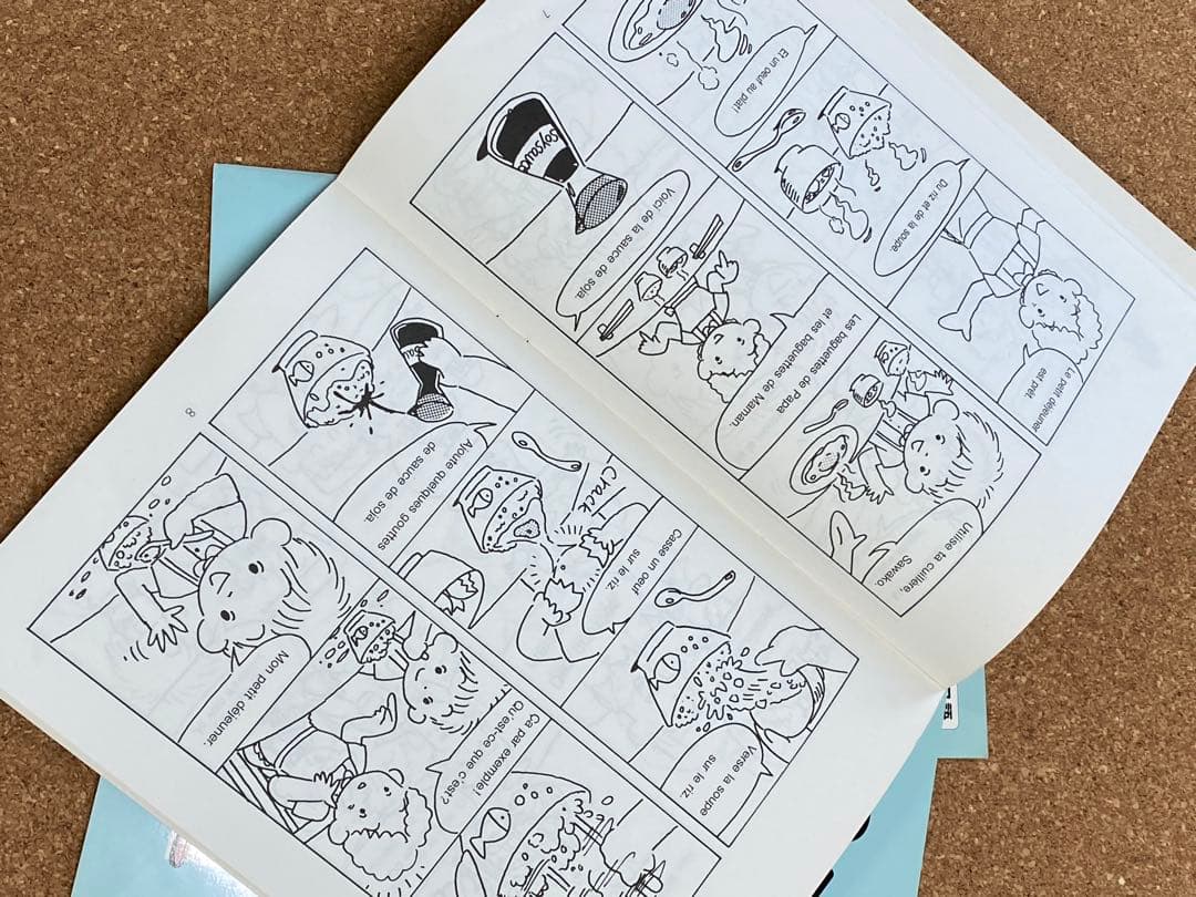 七田式　さわこ　ゆきおの一日など　英語　フランス語教材5点セット　カセット